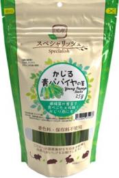 【生体取扱い店限定品】　NPF PRO スペシャリッシュ　かじる青パパイヤの茎　25g